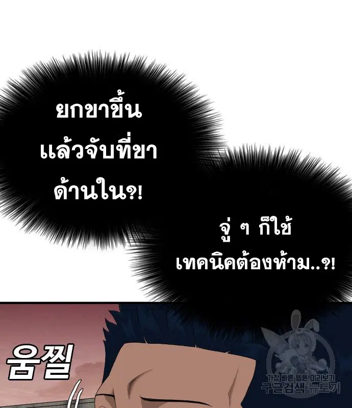 หน้า 79 จาก 189