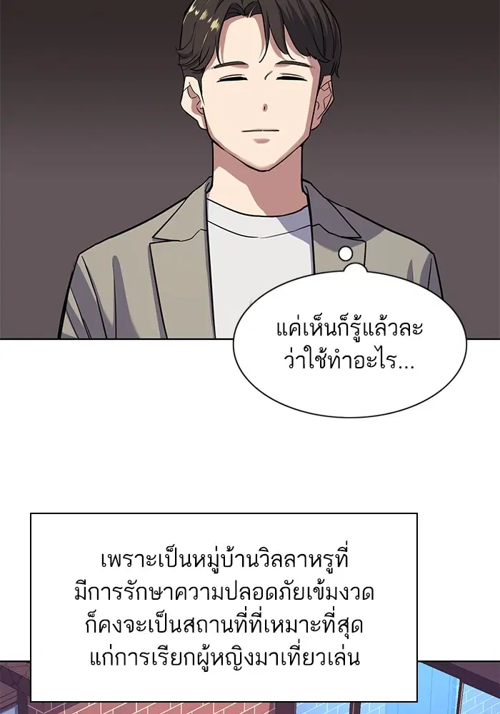 หน้า 119 จาก 130