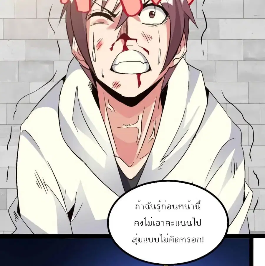 หน้า 51 จาก 67