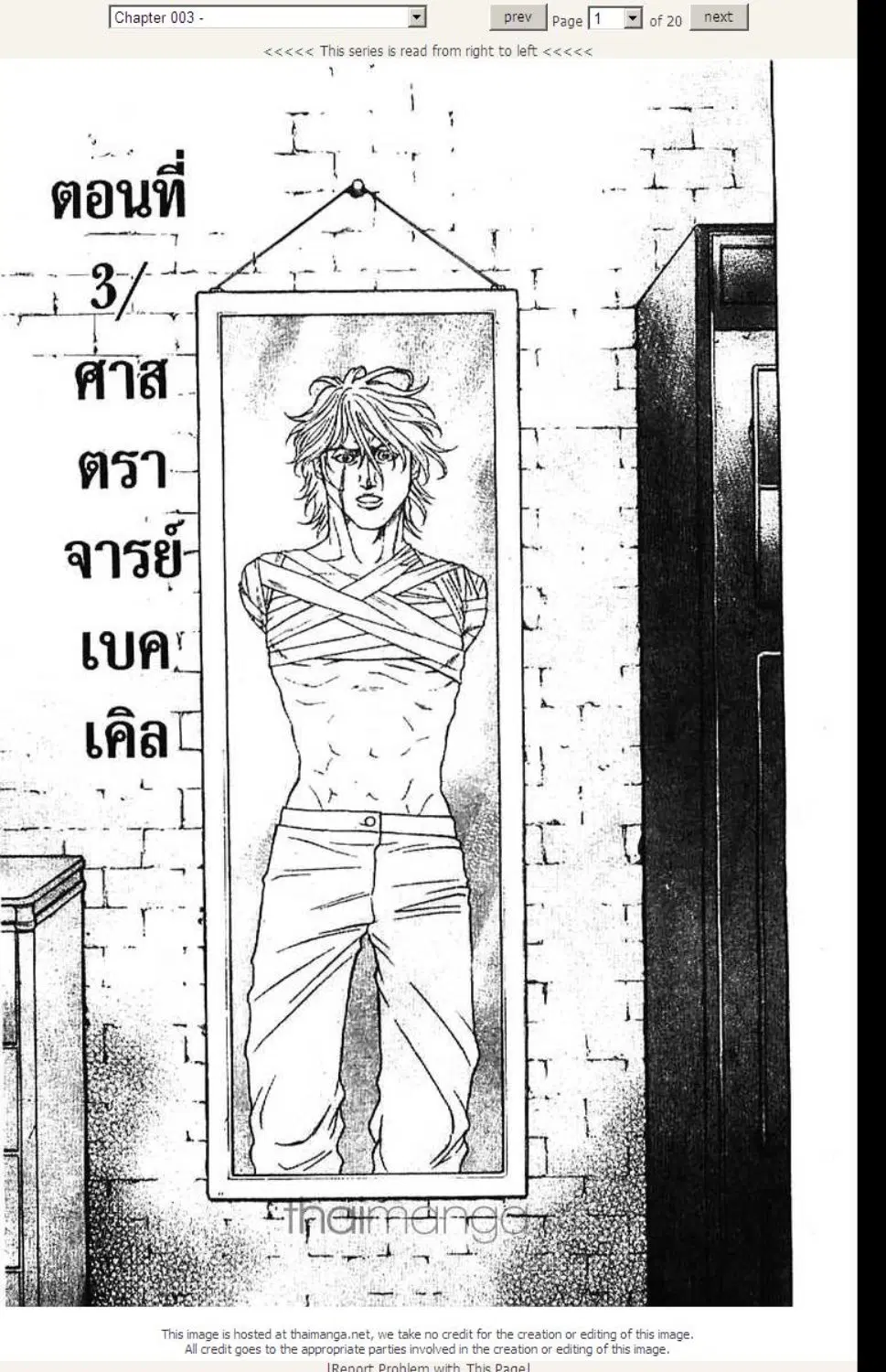 หน้า 1 จาก 20