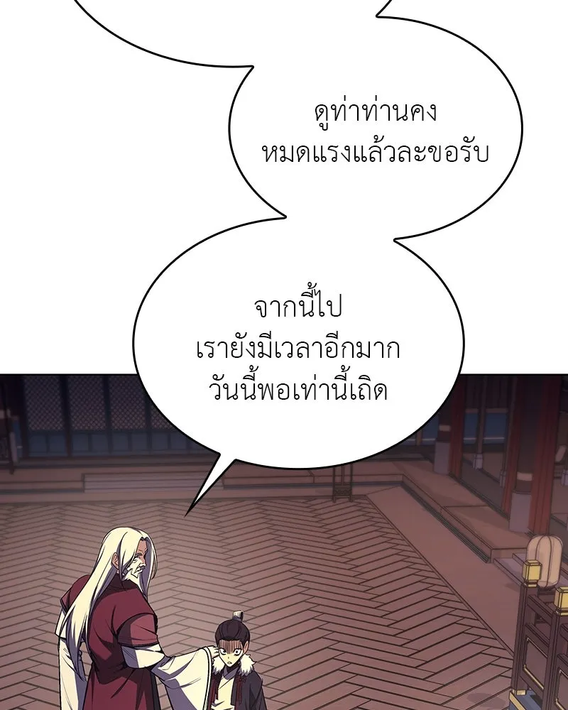 หน้า 40 จาก 249