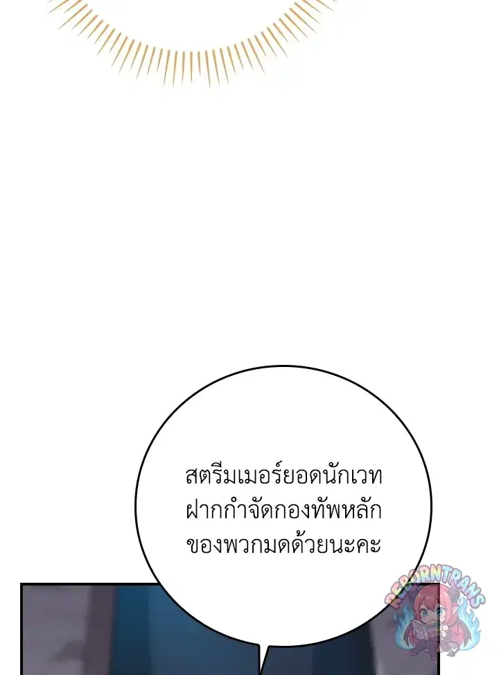 หน้า 116 จาก 161