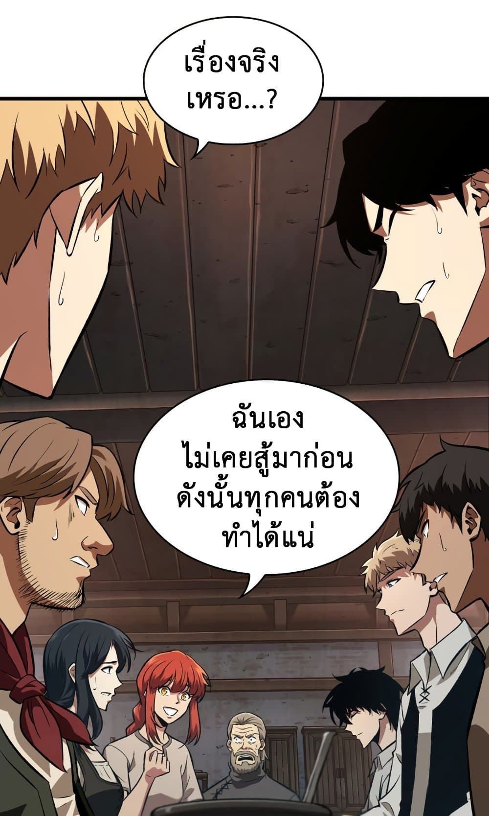 หน้า 38 จาก 59