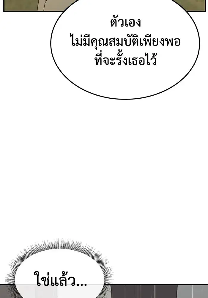 หน้า 128 จาก 191