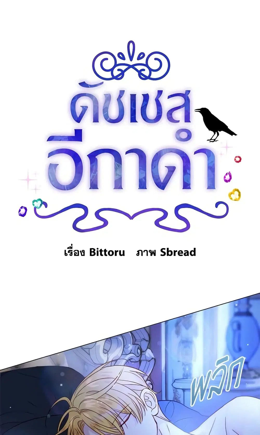 หน้า 2 จาก 52