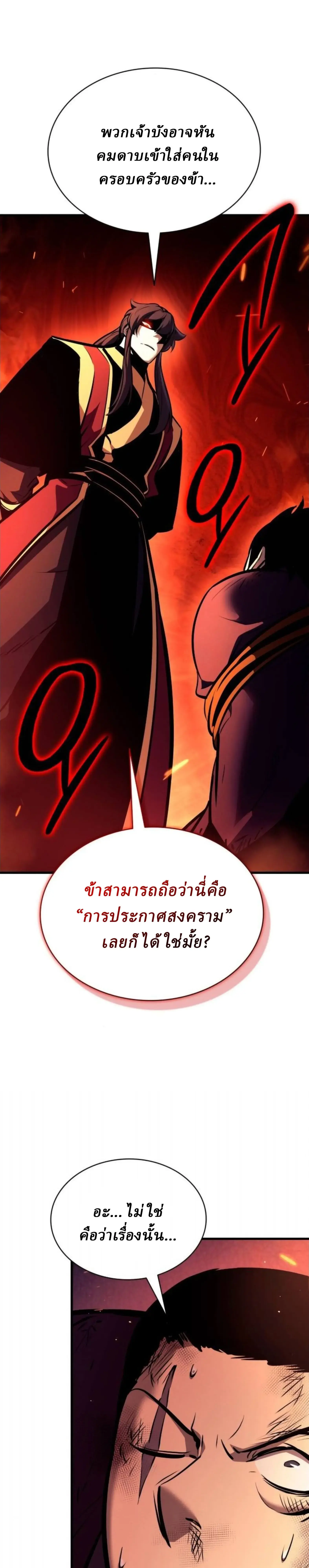 หน้า 20 จาก 52
