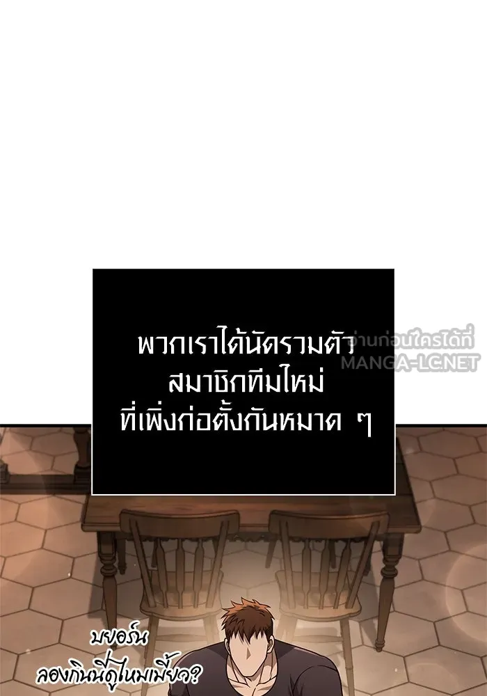 หน้า 99 จาก 186