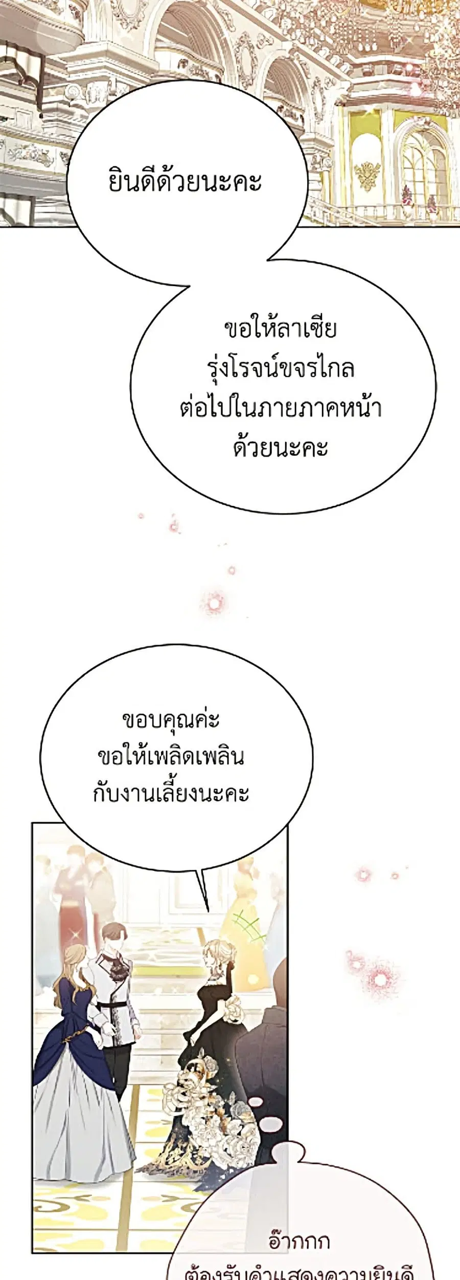หน้า 11 จาก 52