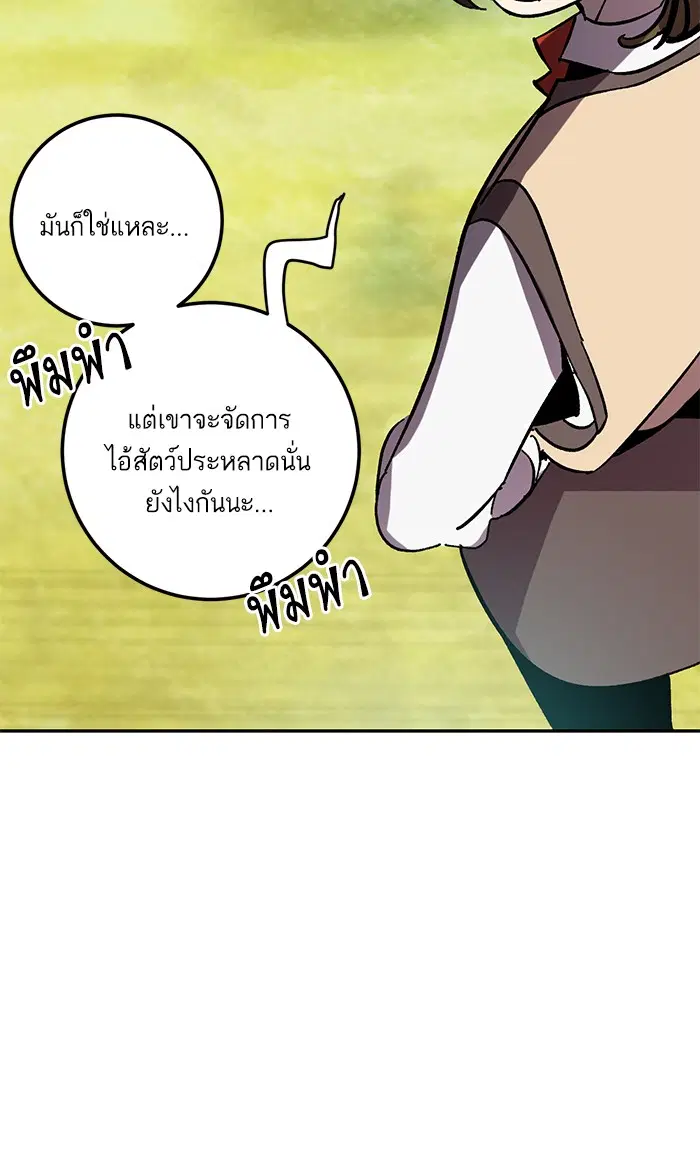 หน้า 46 จาก 119