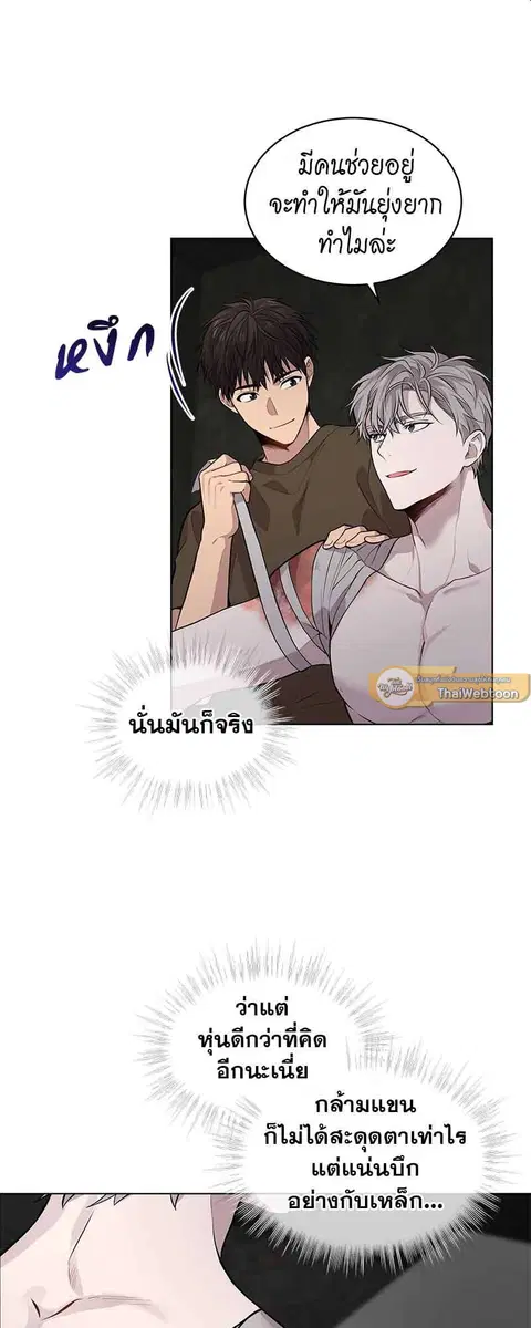 หน้า 37 จาก 52