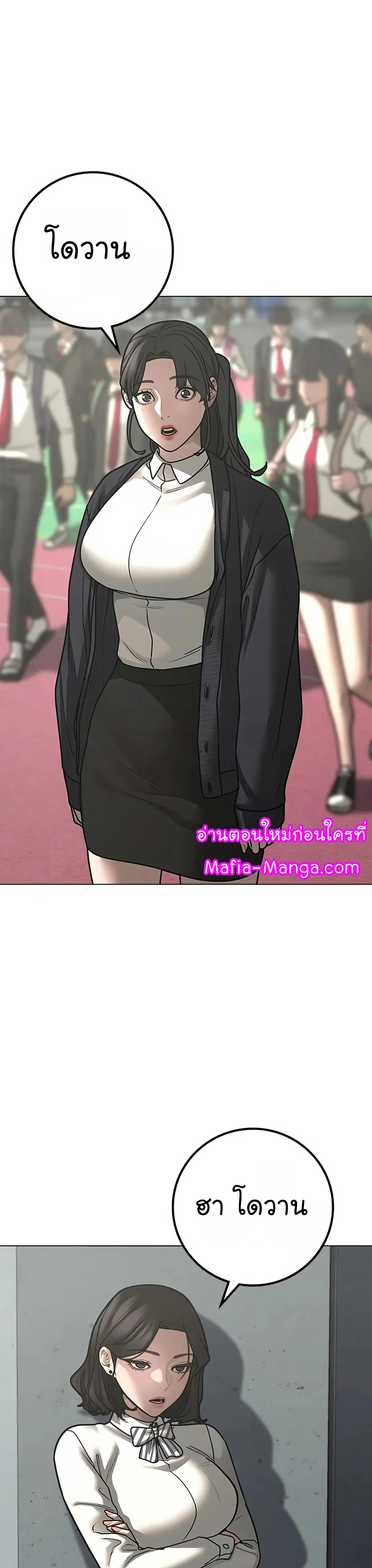 หน้า 62 จาก 67