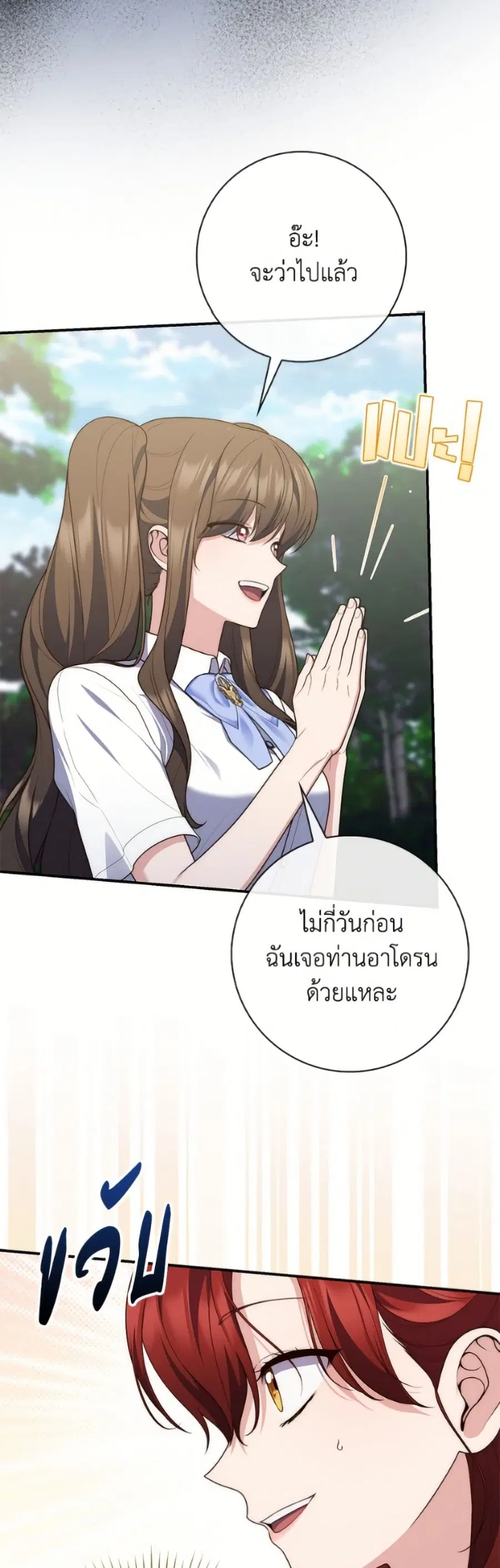 หน้า 35 จาก 52