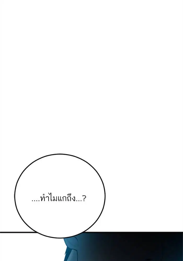 หน้า 230 จาก 246