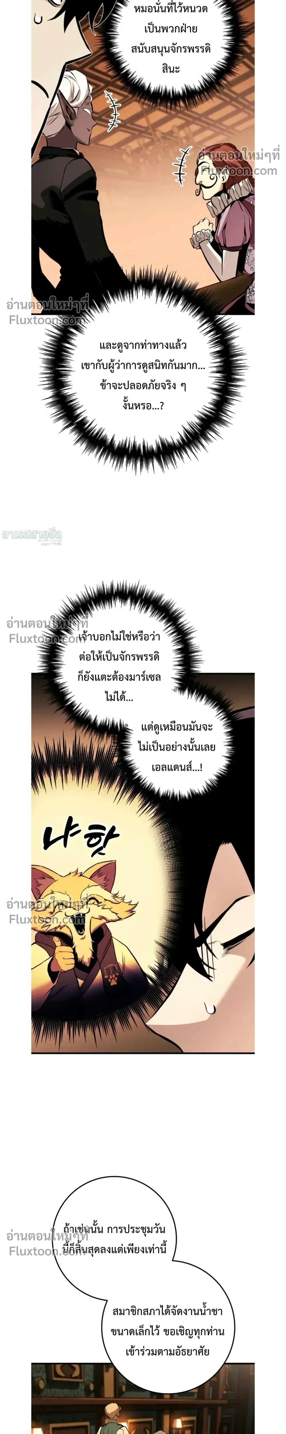 หน้า 32 จาก 47