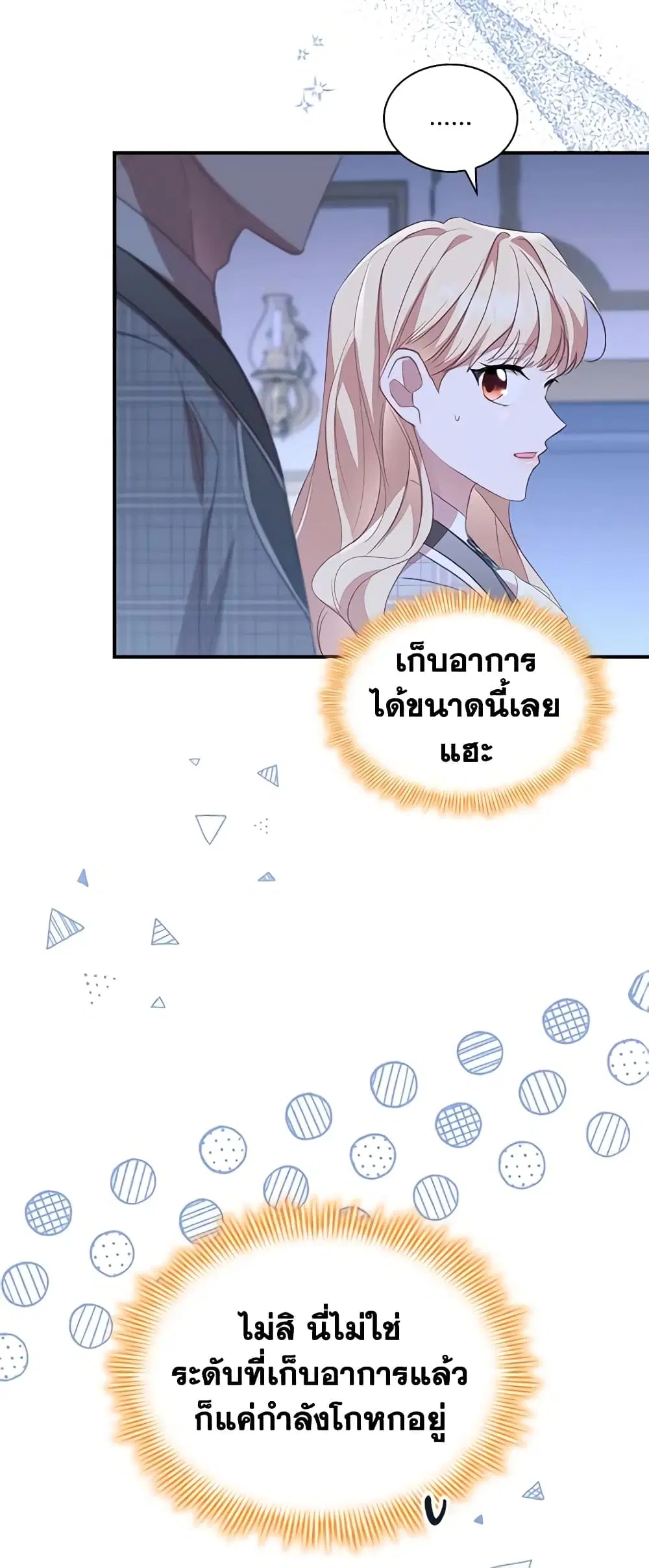 หน้า 17 จาก 51