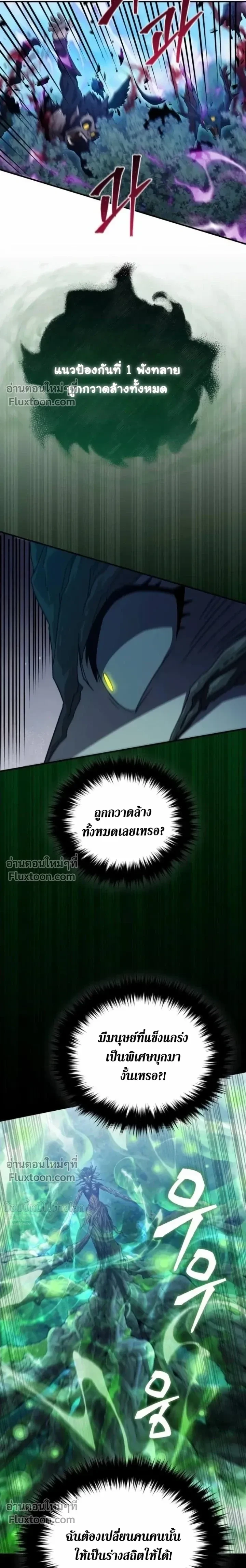 หน้า 6 จาก 38