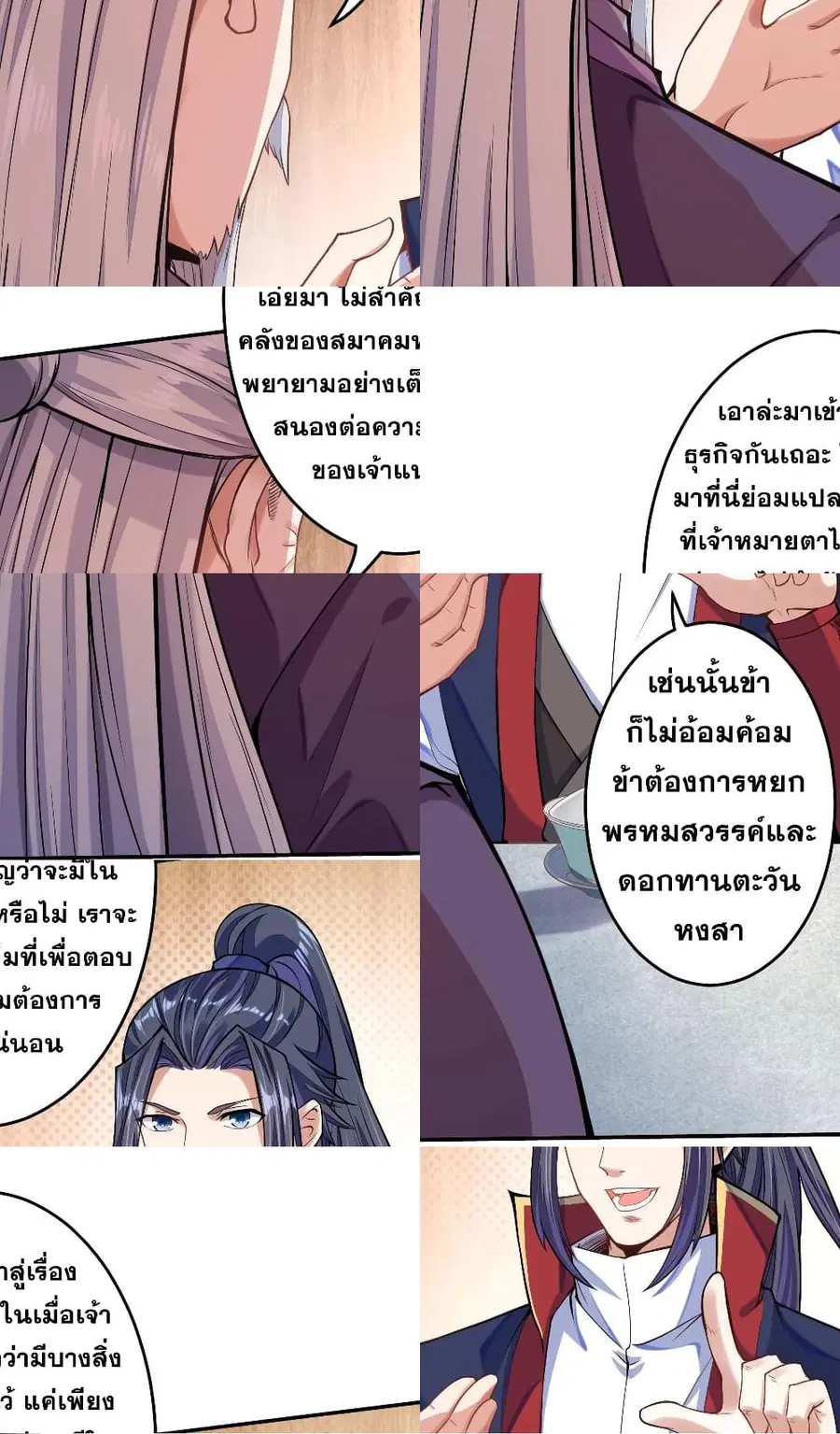 หน้า 4 จาก 9