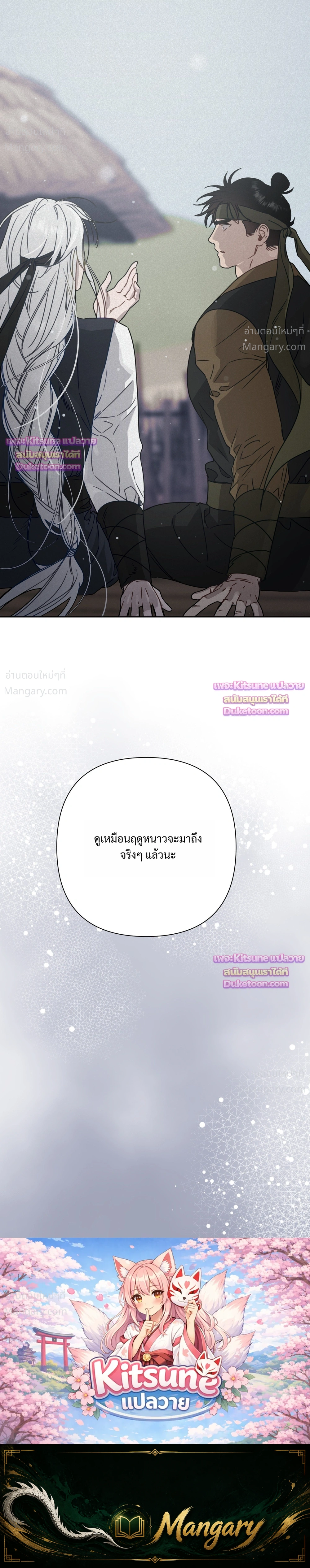 หน้า 38 จาก 38
