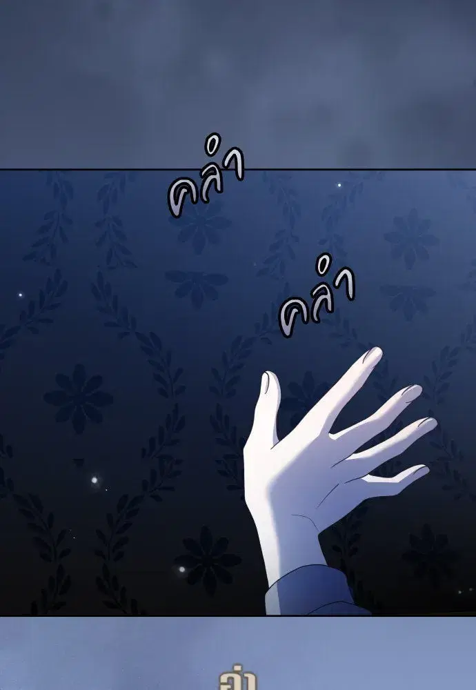 หน้า 76 จาก 223