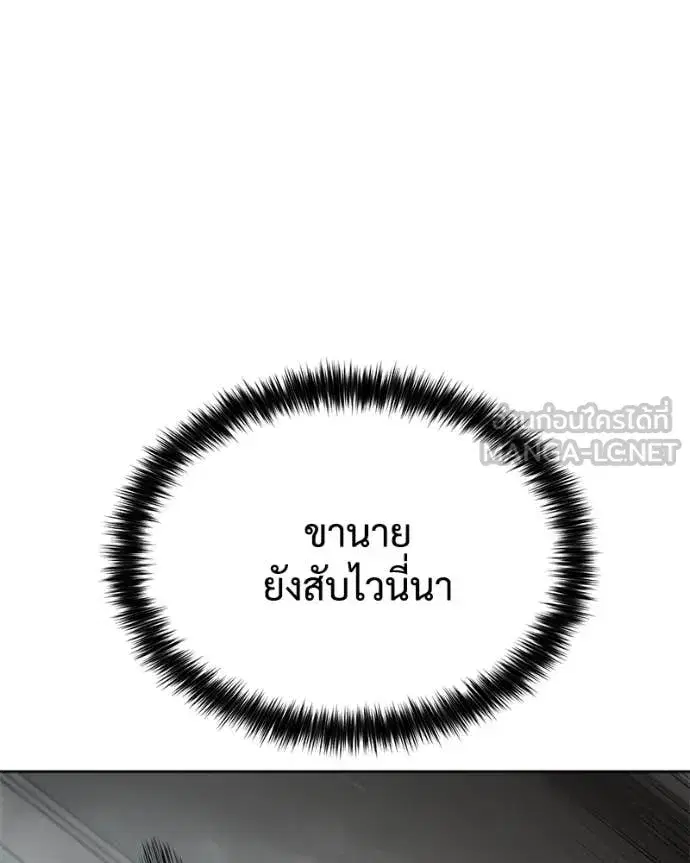หน้า 157 จาก 212