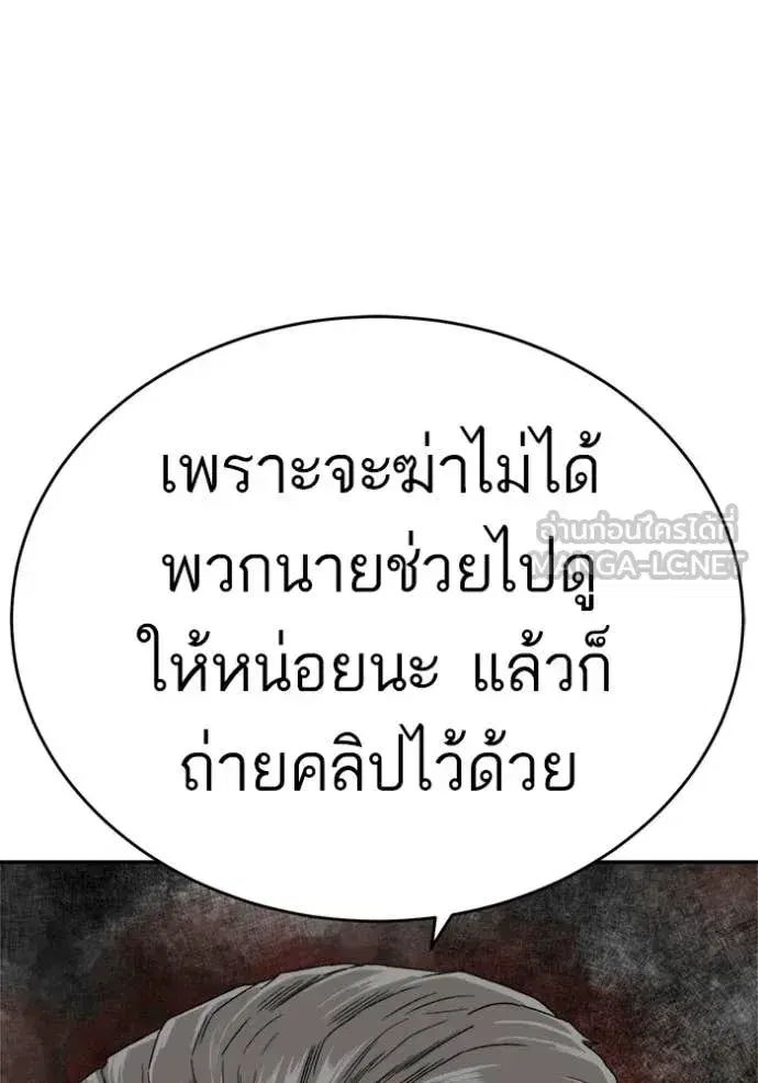 หน้า 83 จาก 160
