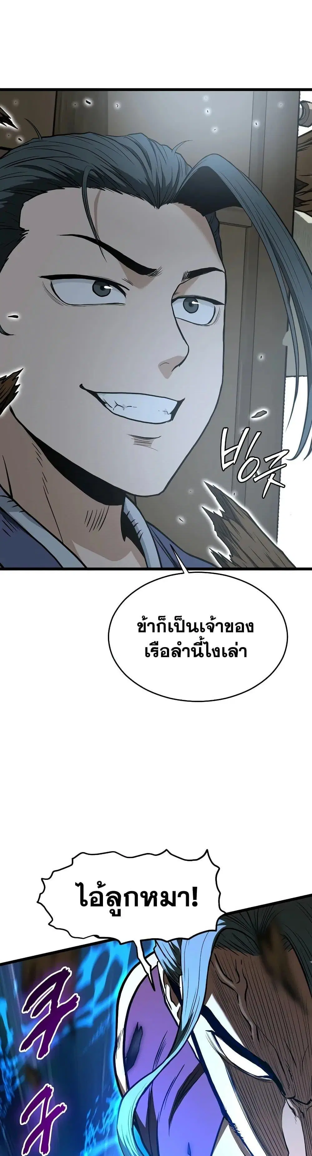 หน้า 23 จาก 57