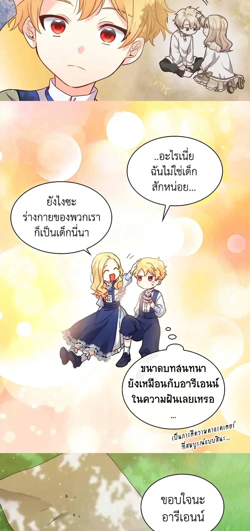 หน้า 21 จาก 30
