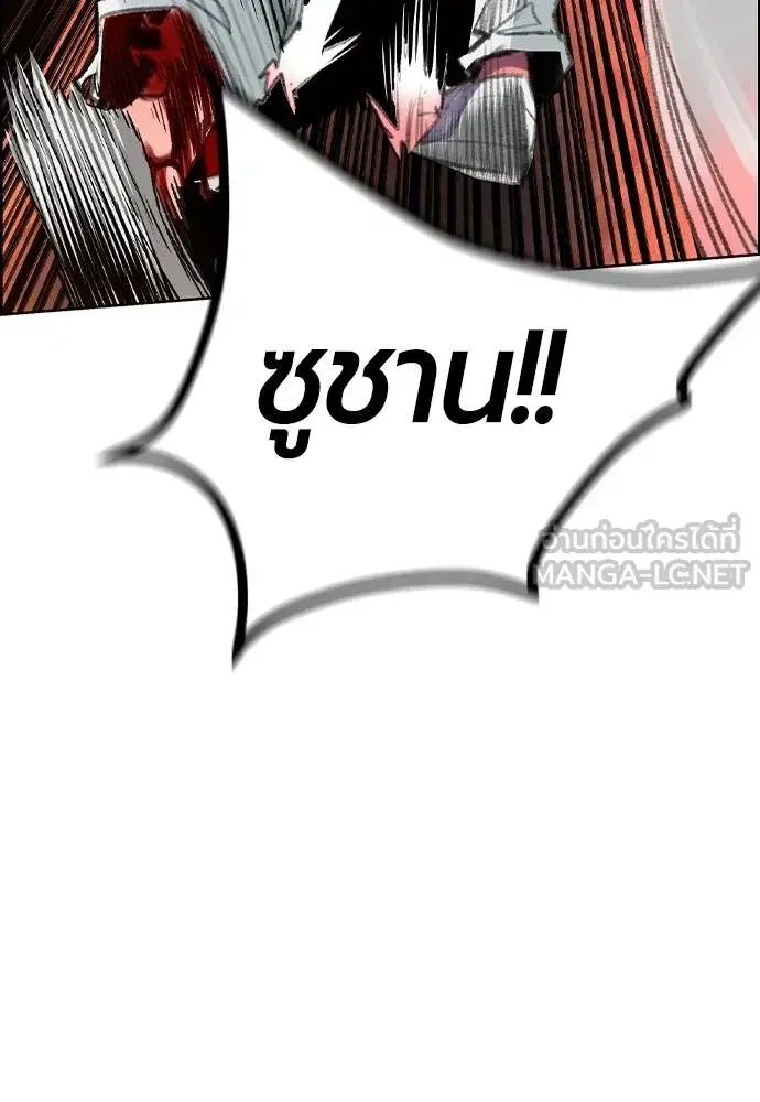 หน้า 150 จาก 181