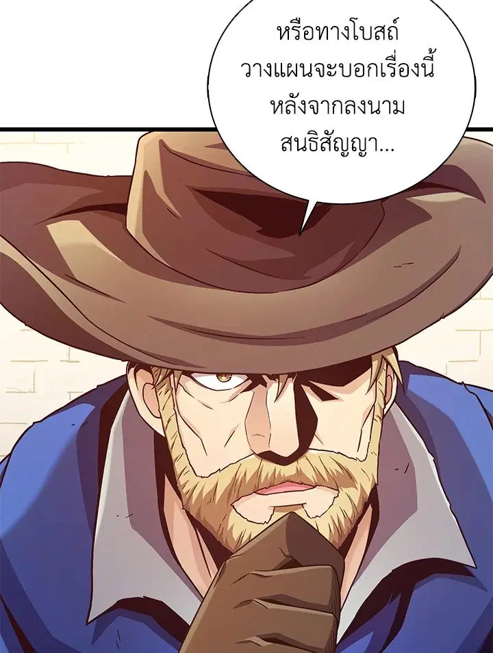 หน้า 63 จาก 115