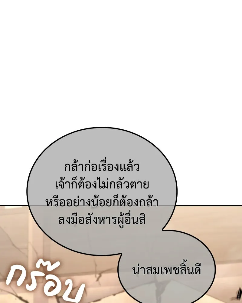 หน้า 58 จาก 284