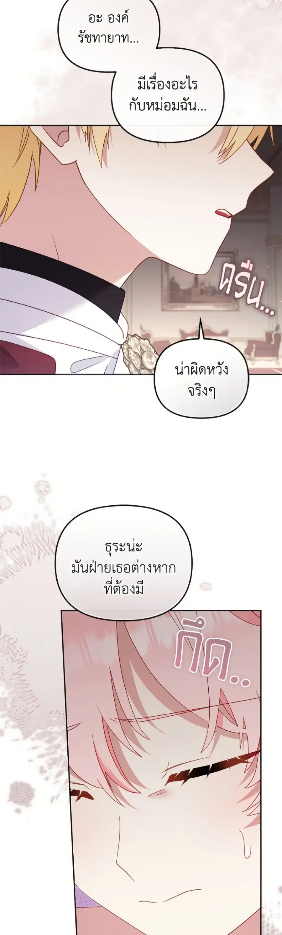 หน้า 28 จาก 52