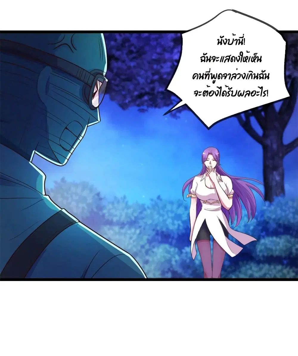 หน้า 10 จาก 34