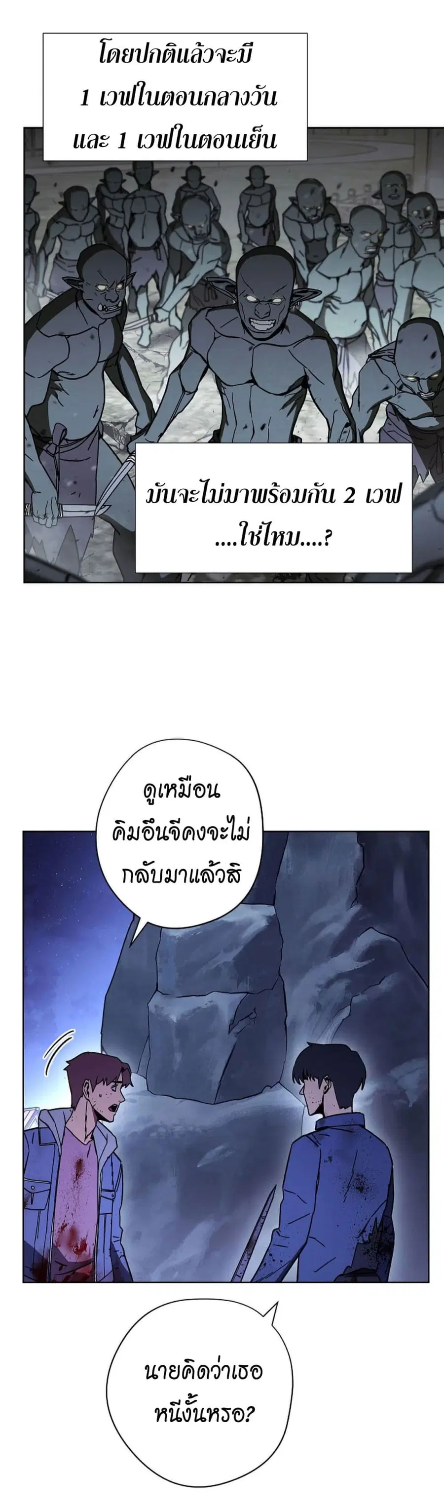 หน้า 10 จาก 32