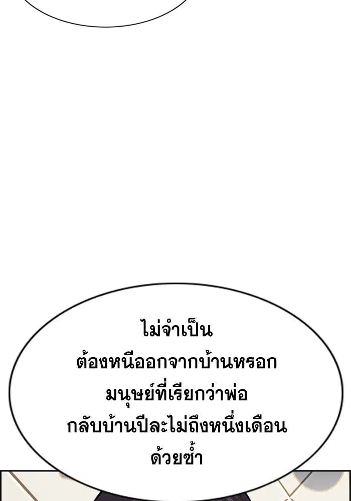 หน้า 44 จาก 122