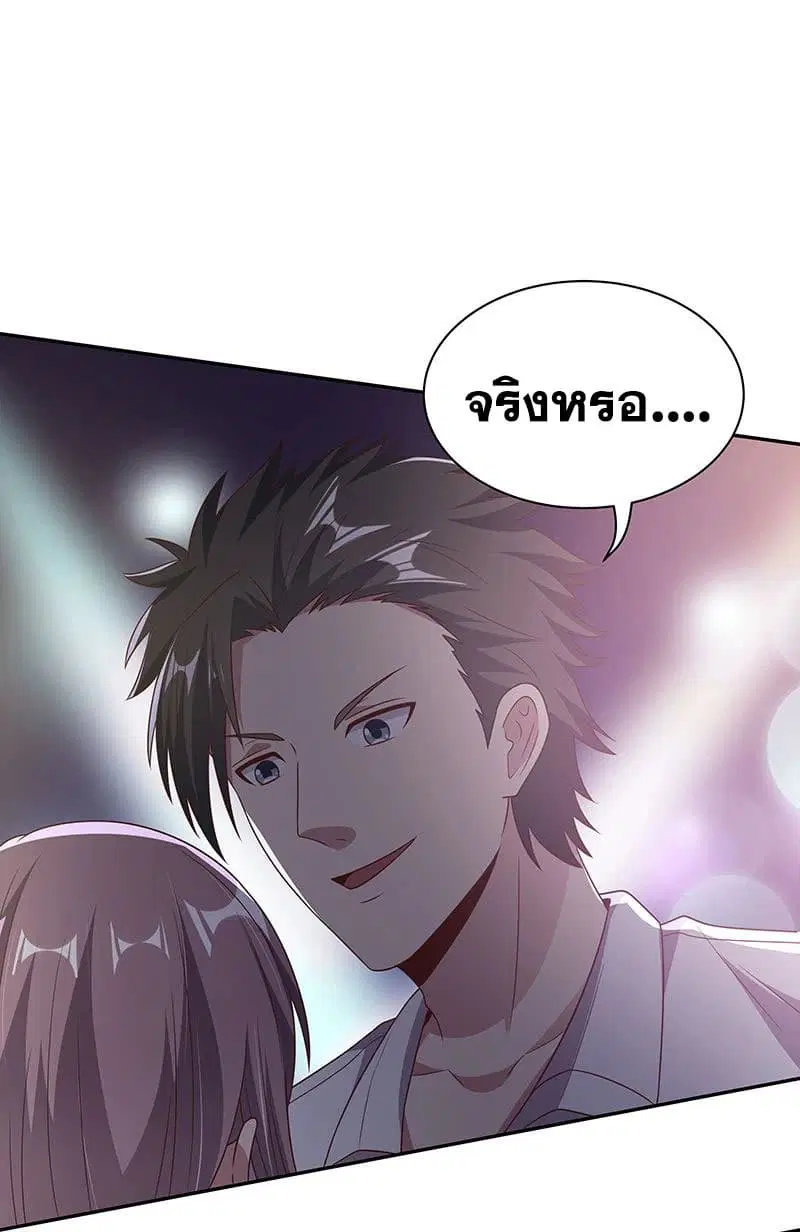 หน้า 31 จาก 40