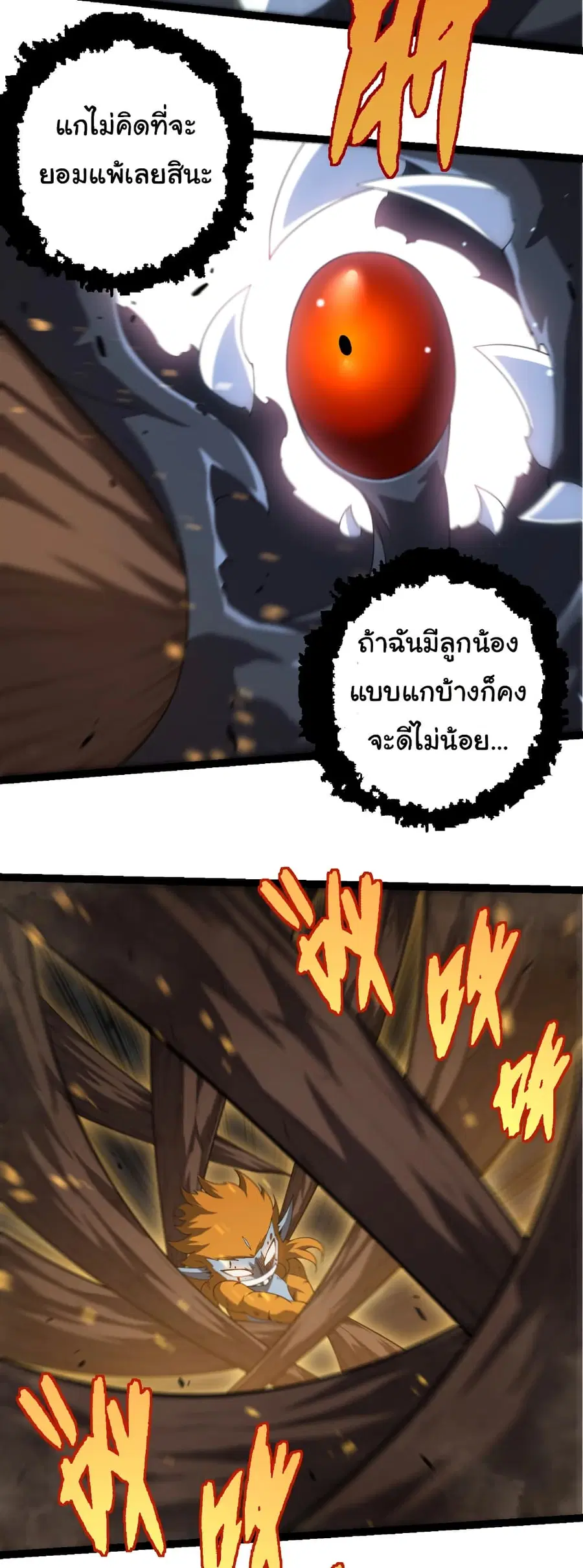 หน้า 11 จาก 31