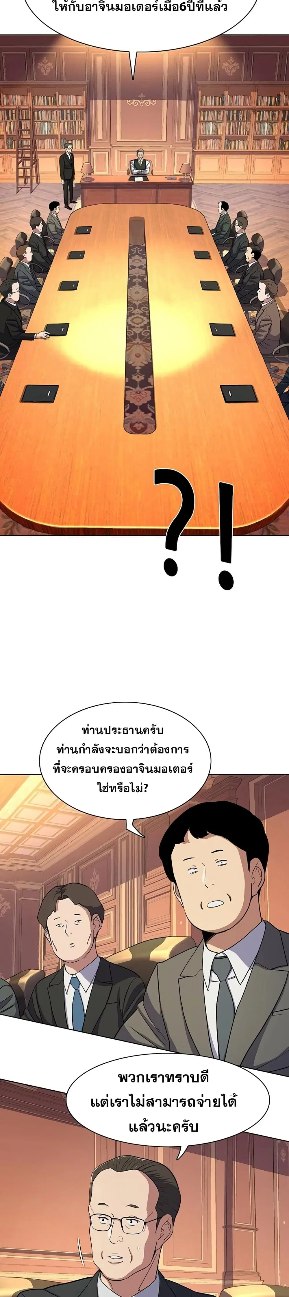 หน้า 21 จาก 52