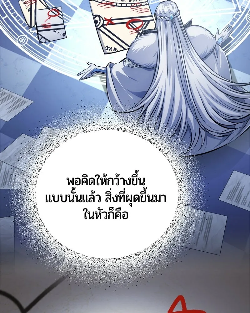 หน้า 7 จาก 176