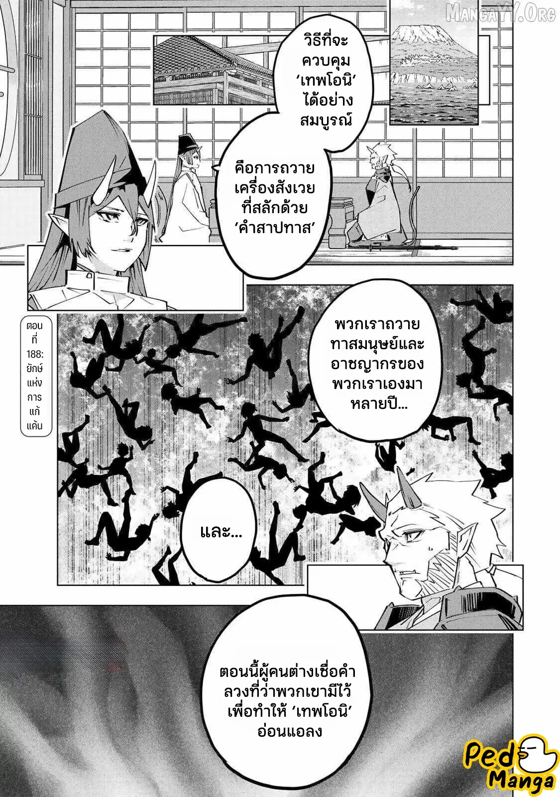 หน้า 1 จาก 28