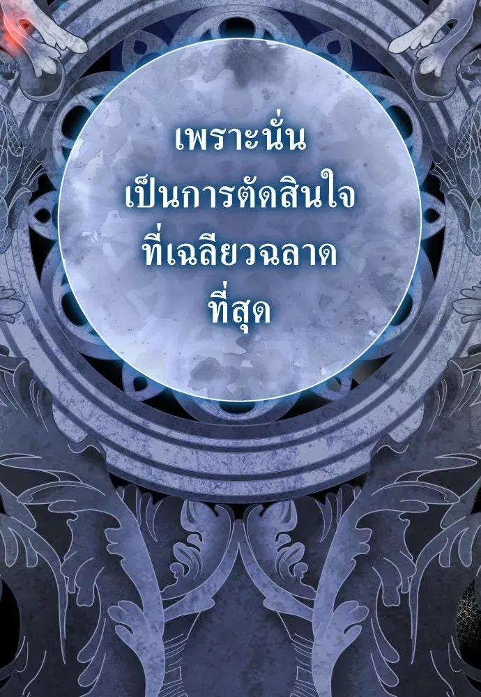 หน้า 32 จาก 202