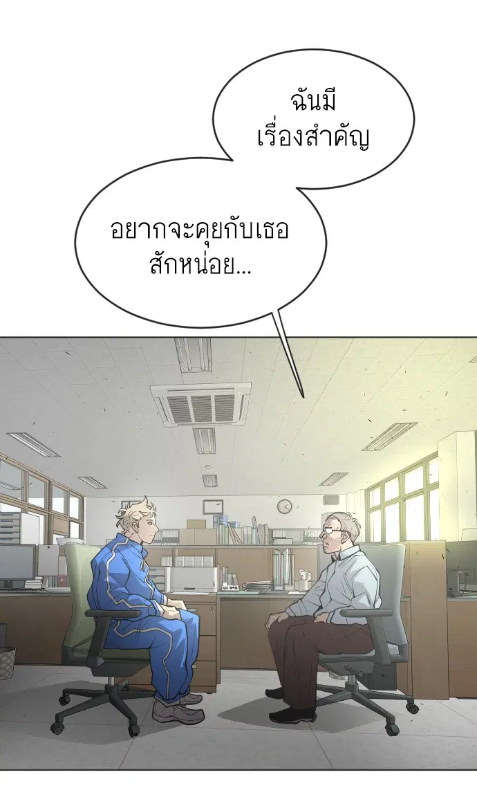 หน้า 92 จาก 107