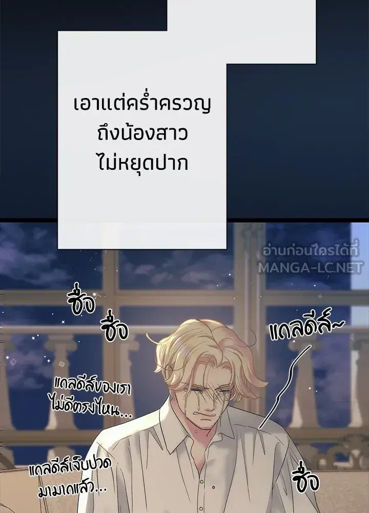 หน้า 105 จาก 135