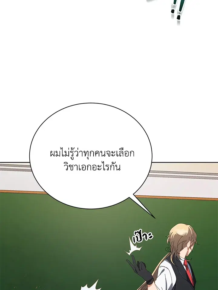 หน้า 114 จาก 125