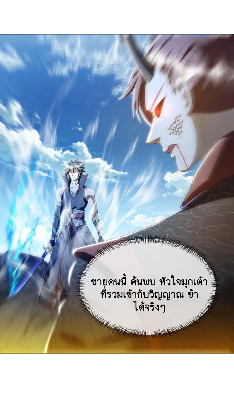 หน้า 11 จาก 62