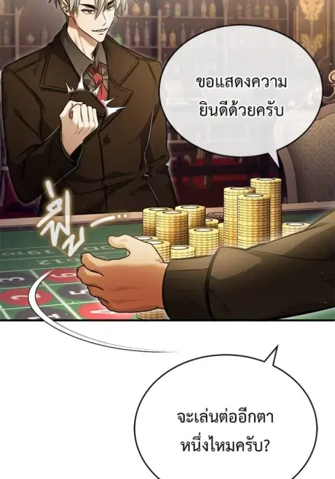หน้า 23 จาก 137
