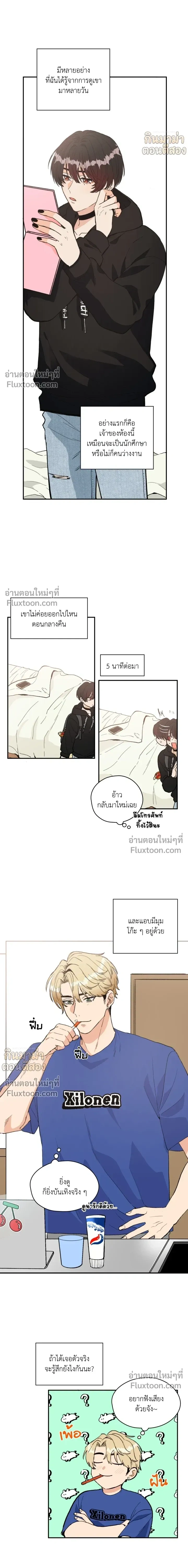 หน้า 15 จาก 18