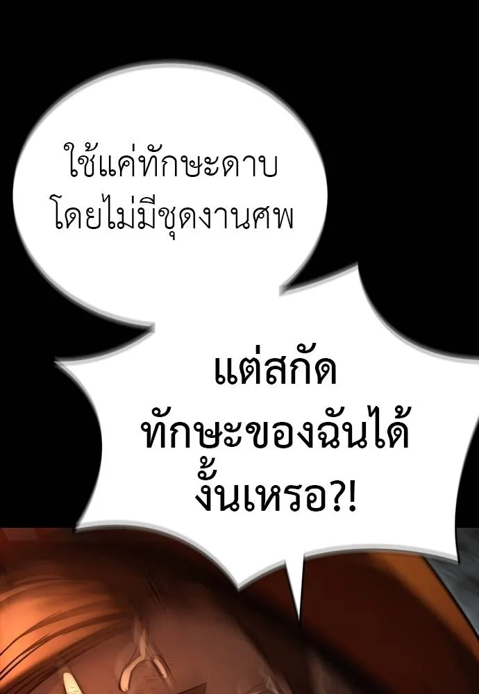 หน้า 155 จาก 183