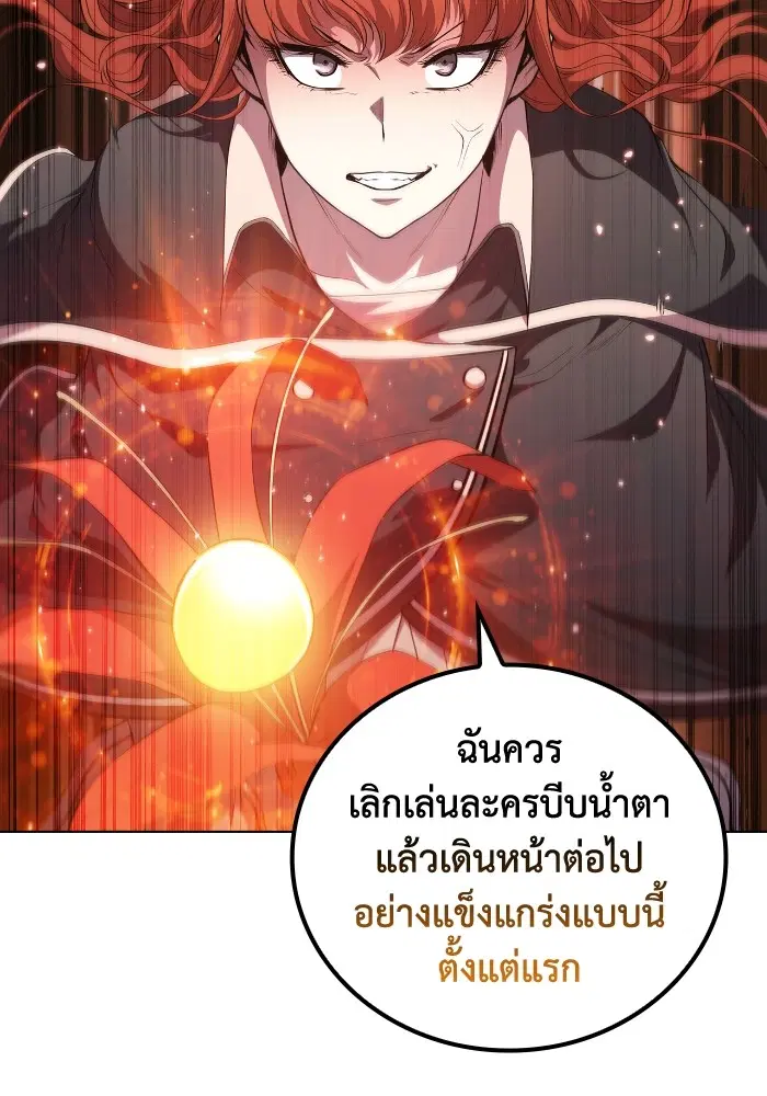 หน้า 25 จาก 111