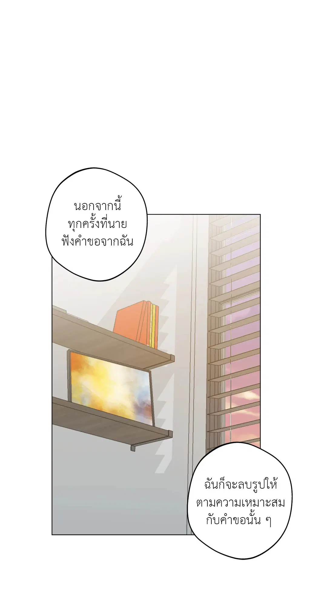 หน้า 64 จาก 92