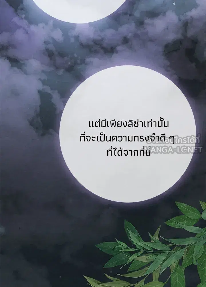 หน้า 24 จาก 145
